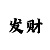 aoa的后台